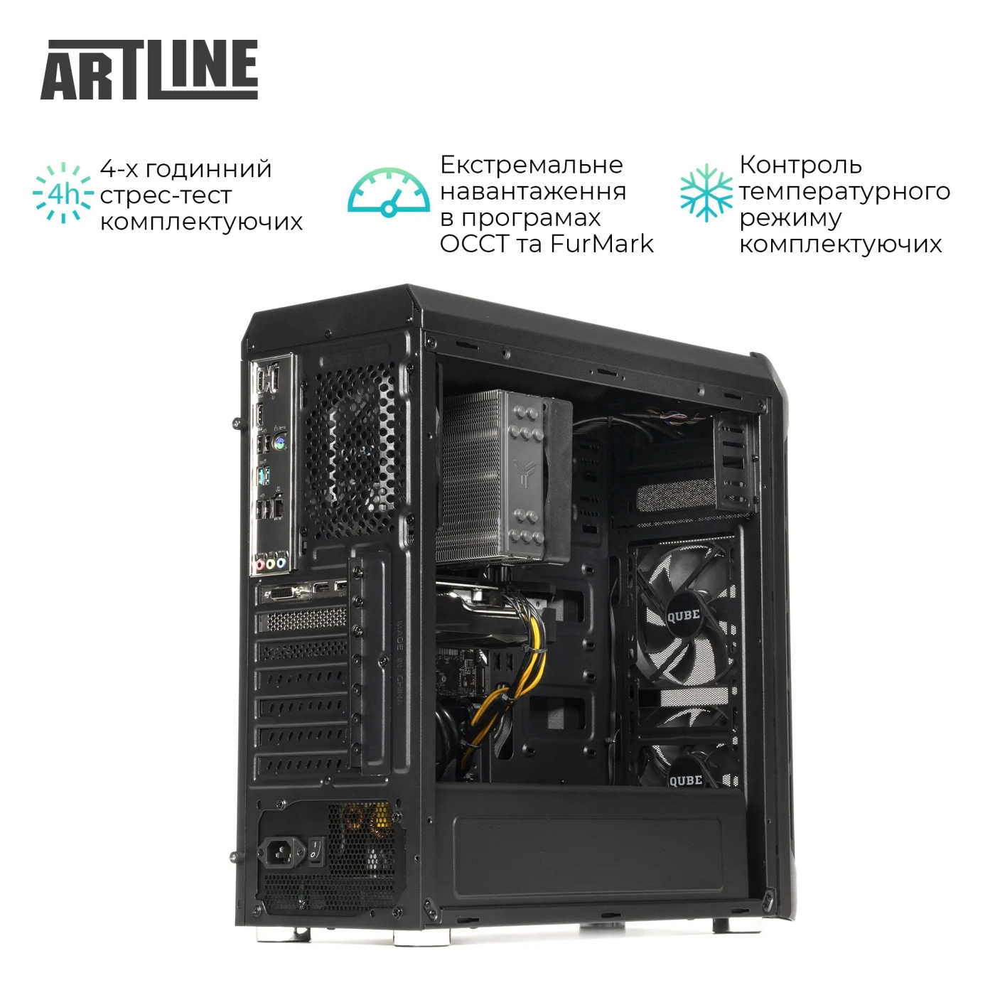 Купить Рабочая станция ARTLINE WorkStation W53 Windows 11 Pro (W53v25Win) - фото 5