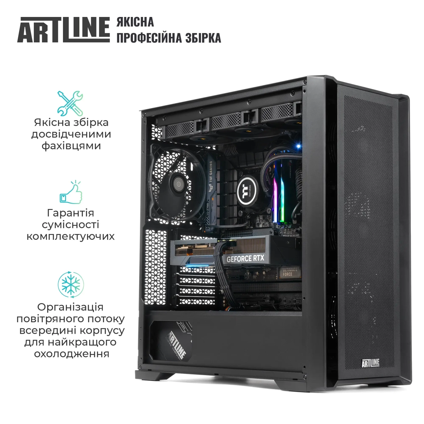 Купить Рабочая станция ARTLINE WorkStation W95 Windows 11 Pro (W95v51Win) - фото 10