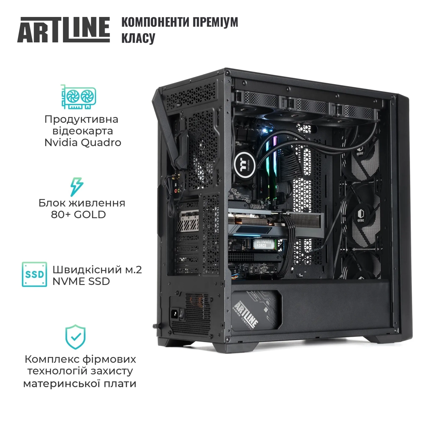 Купить Рабочая станция ARTLINE WorkStation W96 Windows 11 Pro (W96v48Win) - фото 4