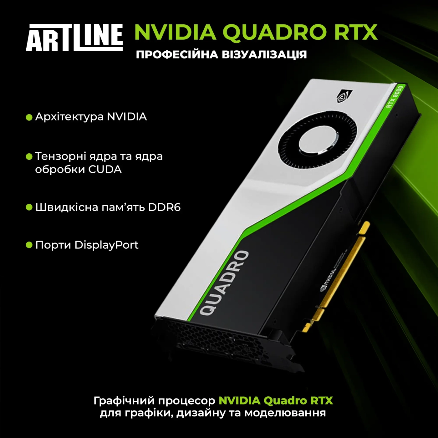 Купити Робоча станція ARTLINE WorkStation W96 Windows 11 Pro (W96v62Win) - фото 2