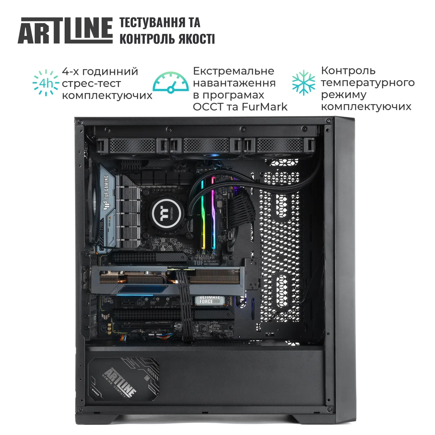 Купити Робоча станція ARTLINE WorkStation W96 Windows 11 Pro (W96v62Win) - фото 10