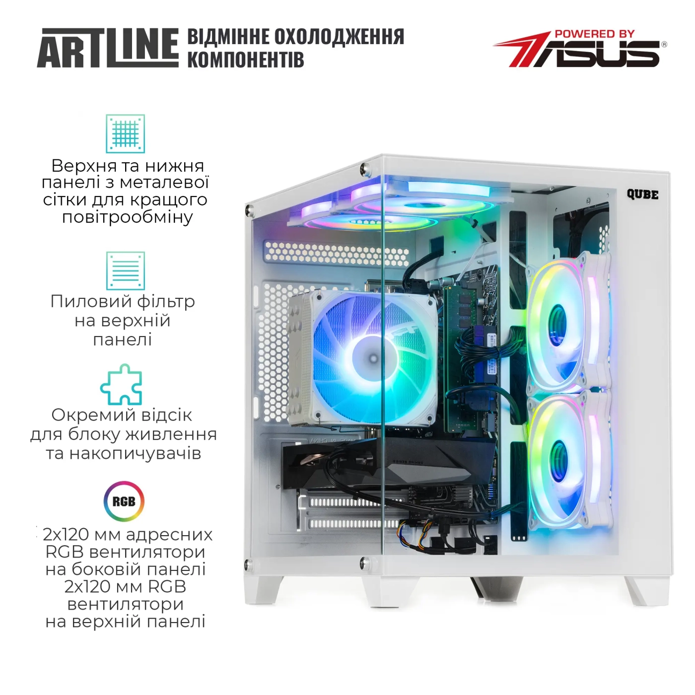 Купити Комп'ютер ARTLINE Gaming X43WHITE (X43WHITEv60) - фото 2