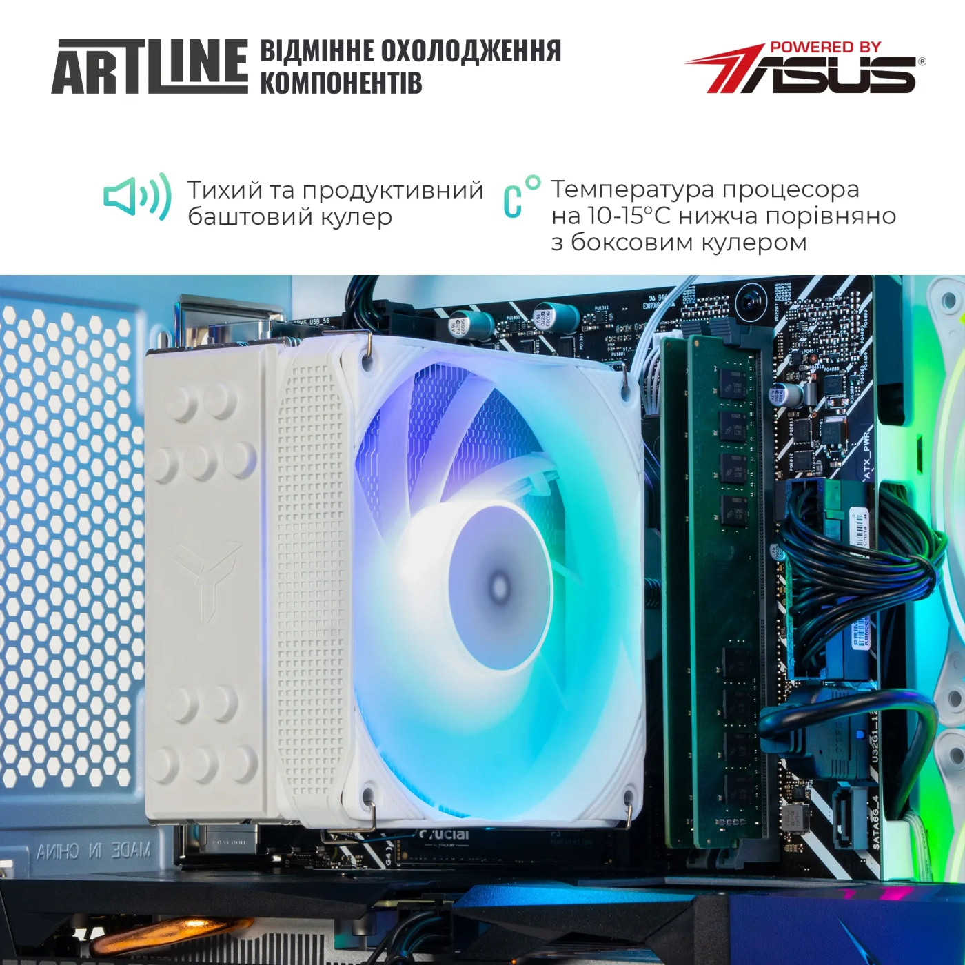 Купити Комп'ютер ARTLINE Gaming X43WHITE (X43WHITEv60) - фото 3