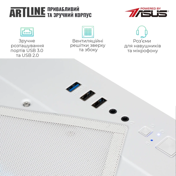 Купити Комп'ютер ARTLINE Gaming X43WHITE (X43WHITEv60) - фото 4