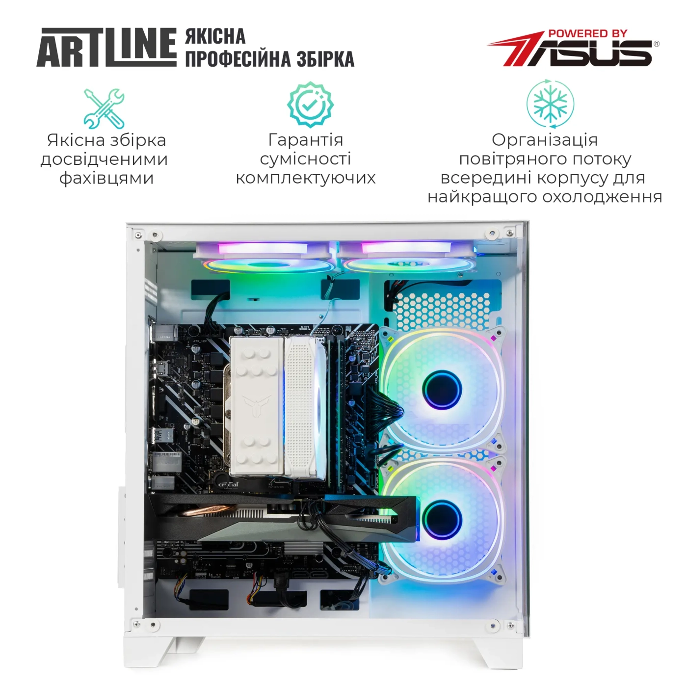 Купити Комп'ютер ARTLINE Gaming X43WHITE (X43WHITEv60) - фото 6