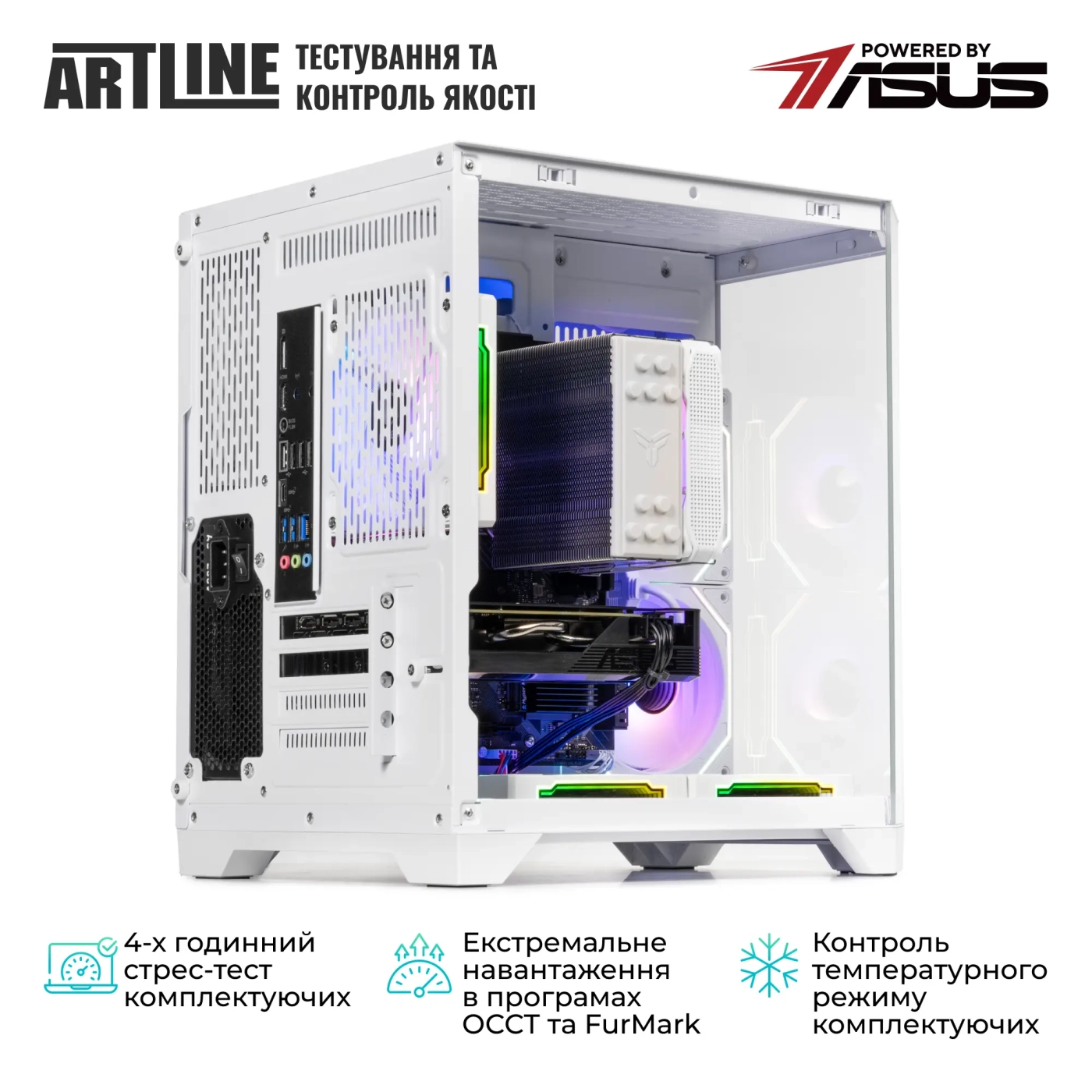 Купить Компьютер ARTLINE Gaming X47WHITE Windows 11 Home (X47WHITEv26Win) - фото 7