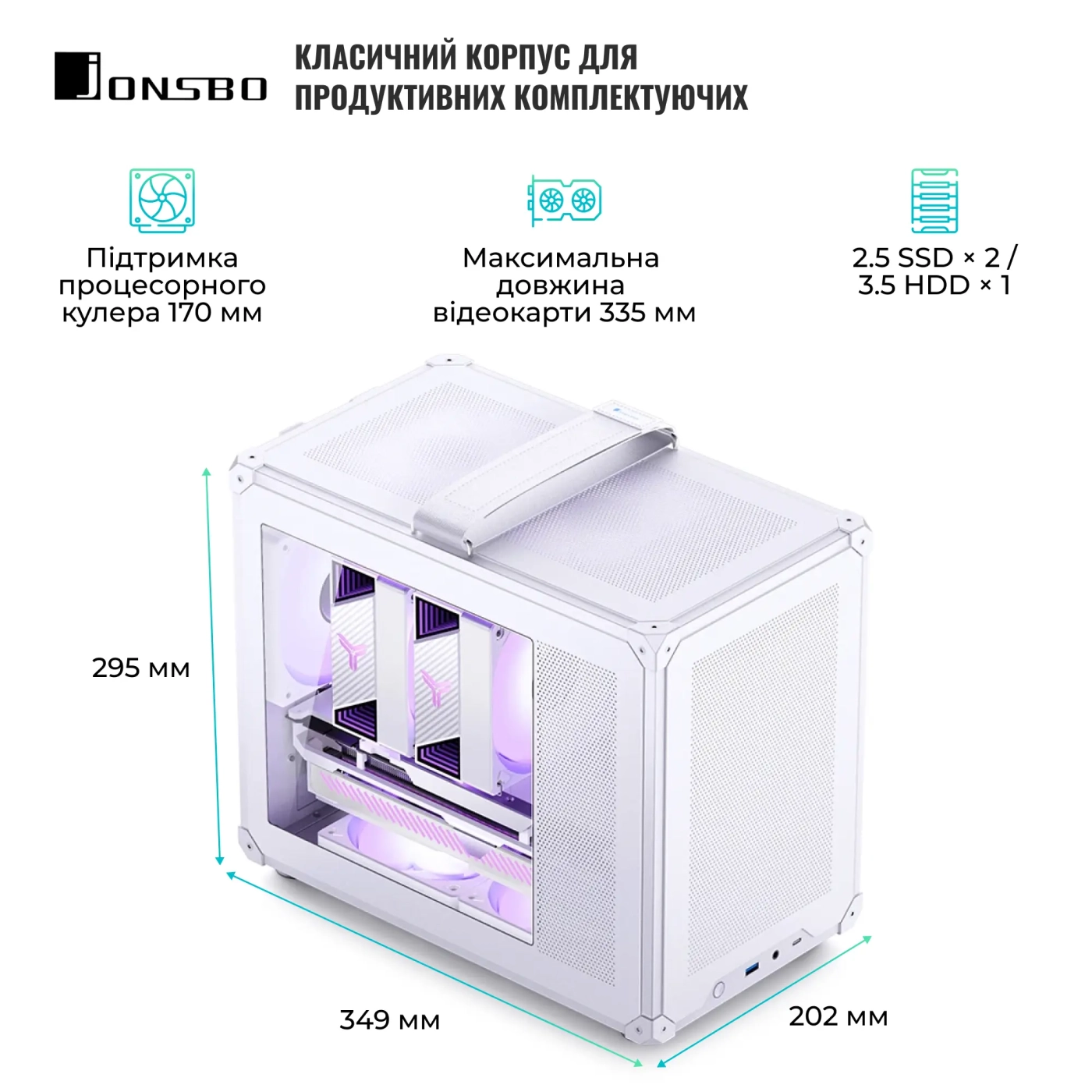 Купить Корпус Jonsbo C6 MAX White - фото 3