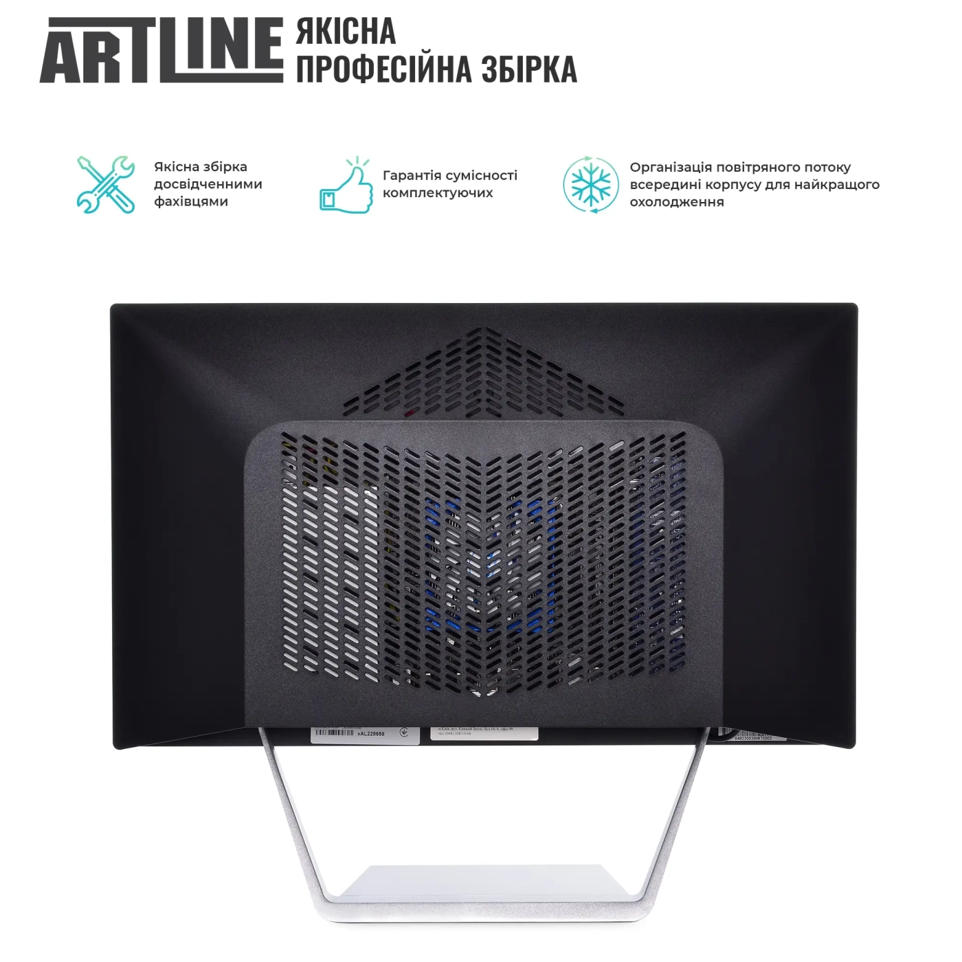 Купити Моноблок ARTLINE Business G46 Windows 11 Pro (G46v125Win) - фото 5