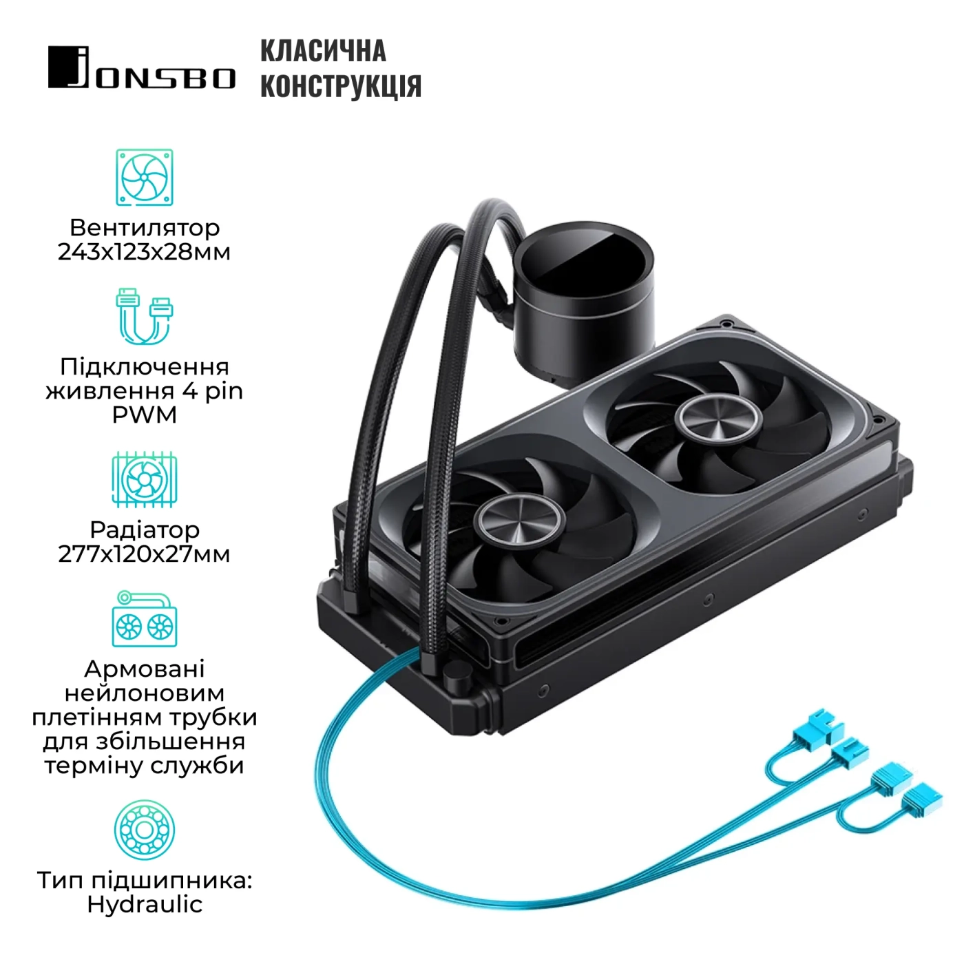 Купити Система водяного охолодження Jonsbo TH-240 Black - фото 3