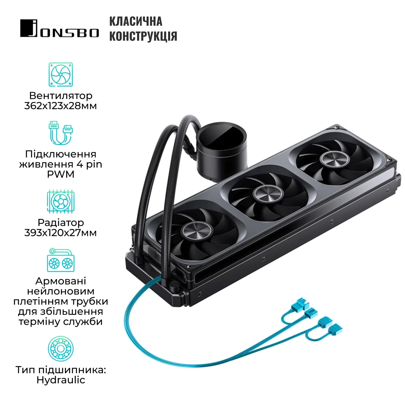 Купити Система водяного охолодження Jonsbo TH-360 Black - фото 3