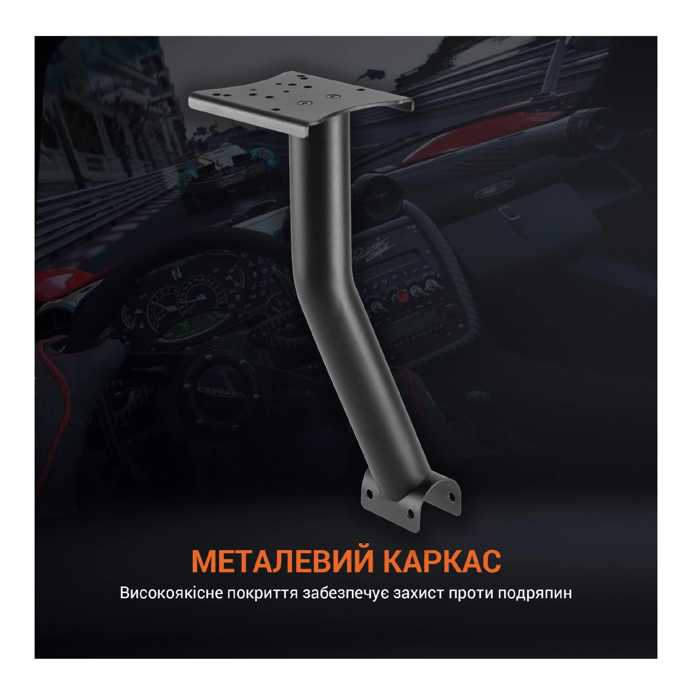 Купить Крепление коробки передач для кресла GamePro RS004 - фото 8