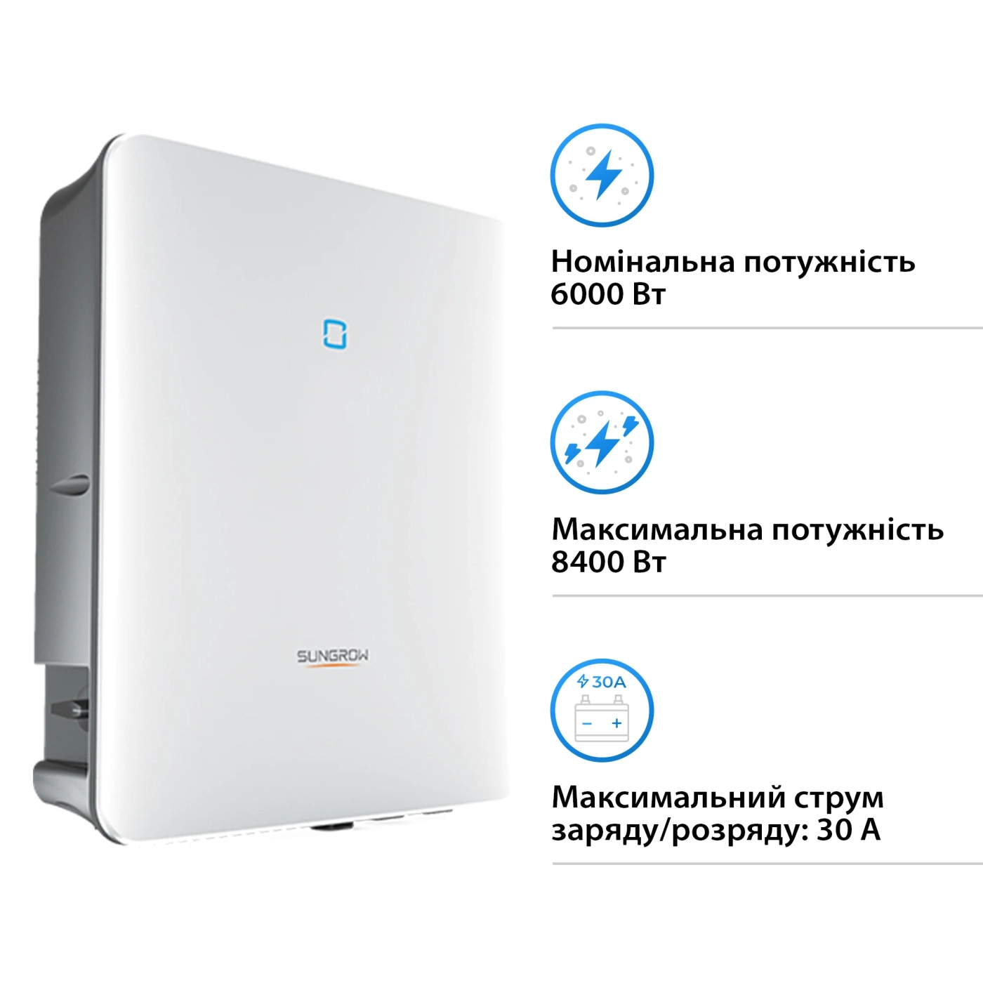 Купить Гибридный инвертор SUNGROW SH6.0RS-V11 6kW HV 2 MPPT 220V Однофазный (ASH00099) - фото 2