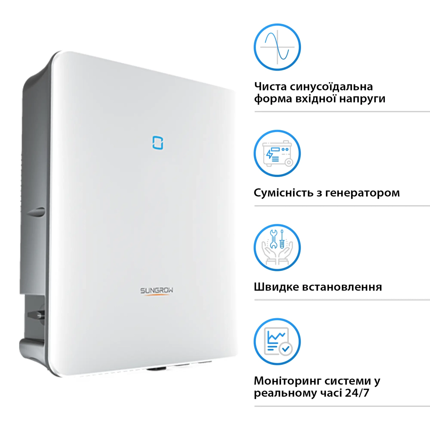 Купить Гибридный инвертор SUNGROW SH6.0RS-V11 6kW HV 2 MPPT 220V Однофазный (ASH00099) - фото 3