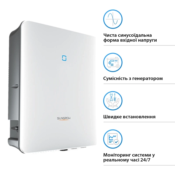 Купить Гибридный инвертор SUNGROW SH6.0RS-V11 6kW HV 2 MPPT 220V Однофазный (ASH00099) - фото 3
