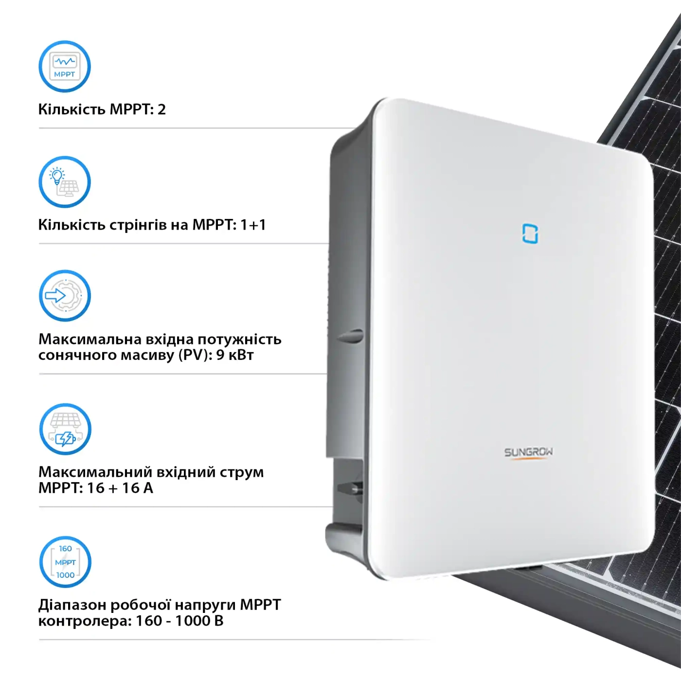 Купить Гибридный инвертор SUNGROW SH6.0RS-V11 6kW HV 2 MPPT 220V Однофазный (ASH00099) - фото 4