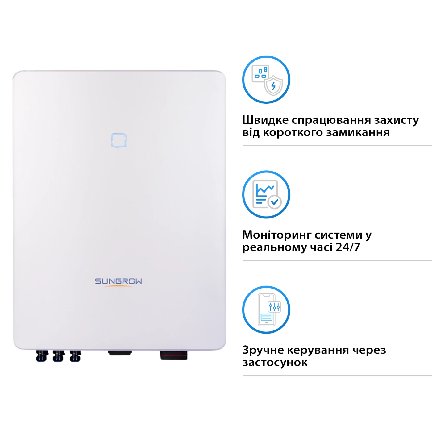 Купити Мережевий інвертор SUNGROW SG15RT_V115 15kW 2 MPPT 220/380V Трифазний (ASG01781) - фото 3