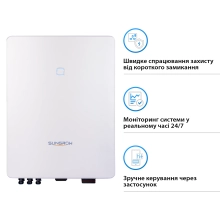 Купити Мережевий інвертор SUNGROW SG15RT_V115 15kW 2 MPPT 220/380V Трифазний (ASG01781) - фото 3