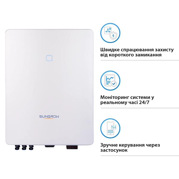 Купити Мережевий інвертор SUNGROW SG15RT_V115 15kW 2 MPPT 220/380V Трифазний (ASG01781) - фото 3