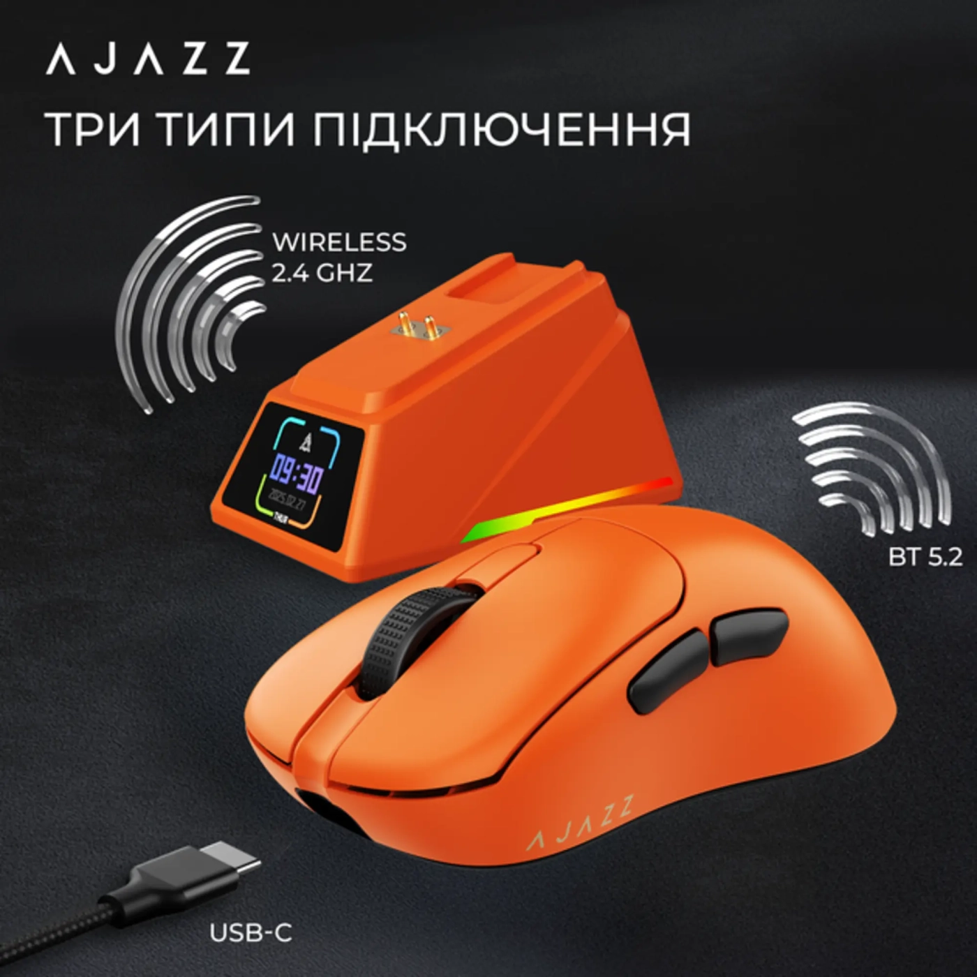 Купить Мышь Ajazz AJ179 APEX Wireless (AJM179-A-O) Orange - фото 10