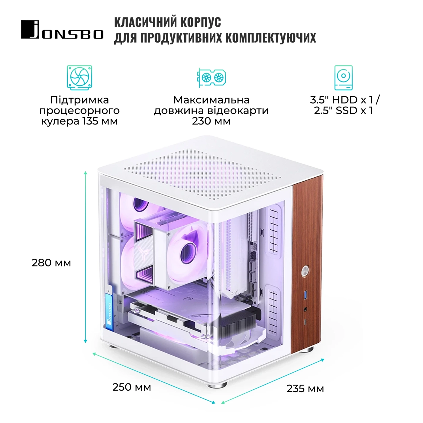 Купить Корпус JONSBO TK-0 White - фото 3