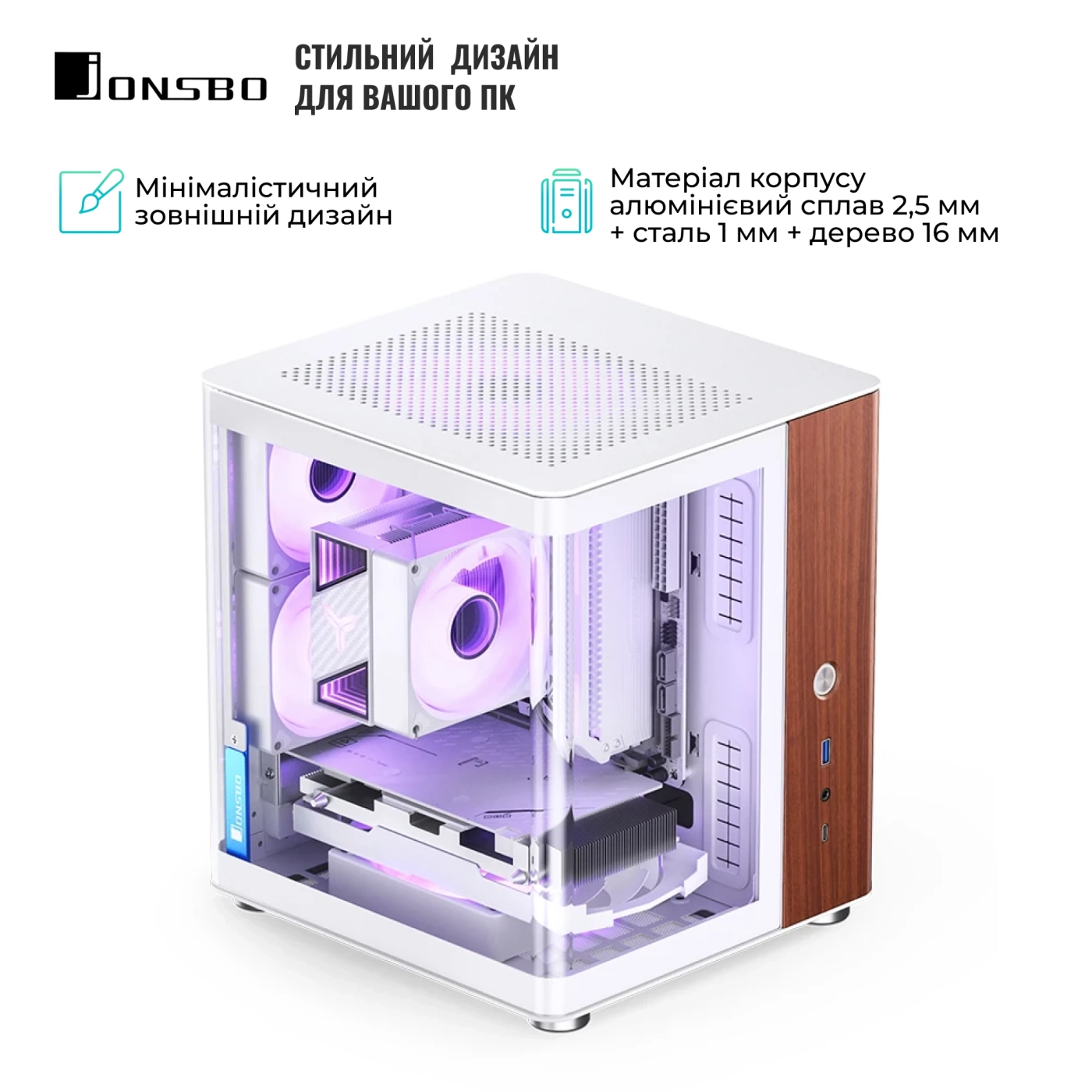 Купить Корпус JONSBO TK-0 White - фото 6