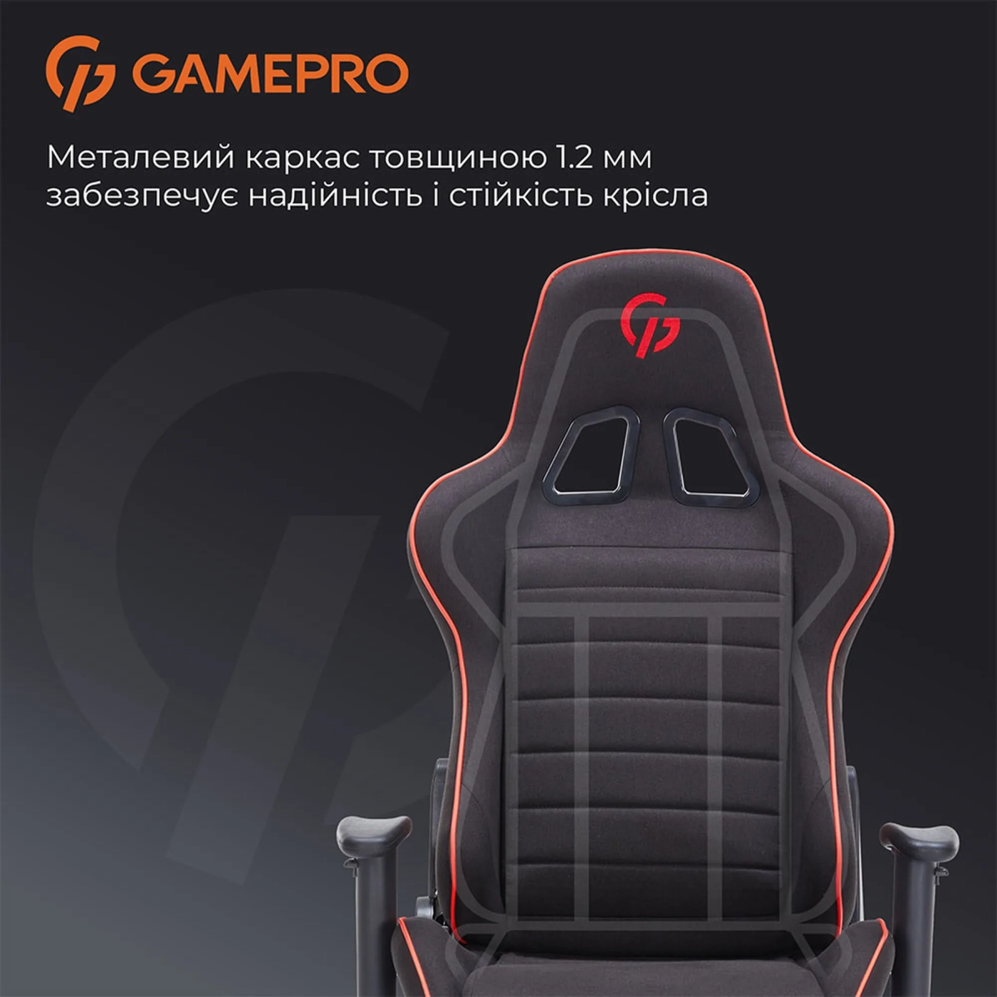 Купить Кресло для геймеров Gamepro GC575FB Size L Fabric Black&Red - фото 11