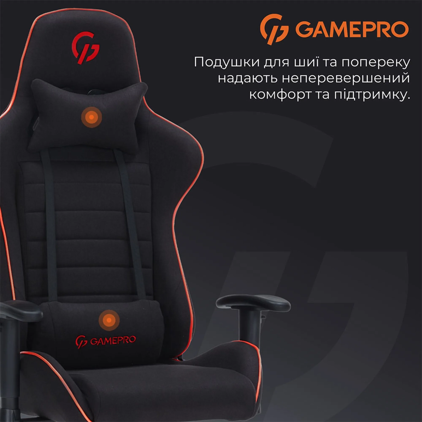 Купить Кресло для геймеров Gamepro GC575FB Size L Fabric Black&Red - фото 16