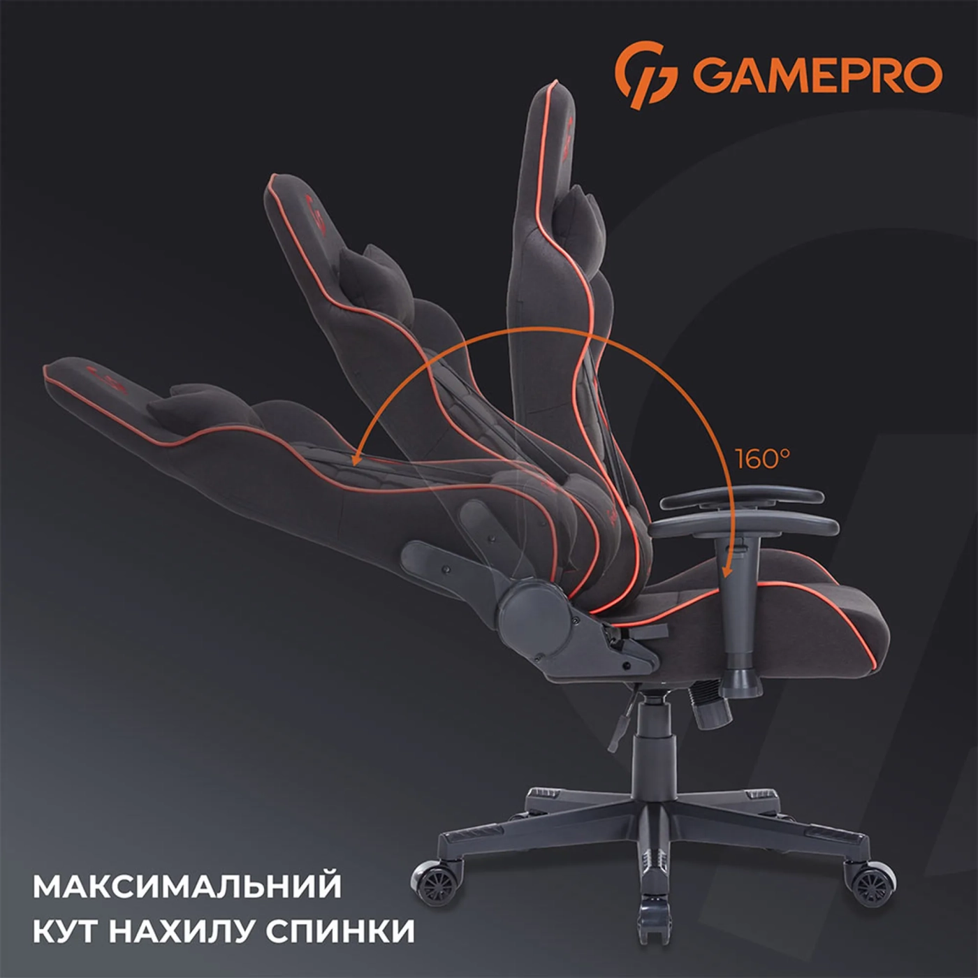 Купить Кресло для геймеров Gamepro GC575FB Size L Fabric Black&Red - фото 17