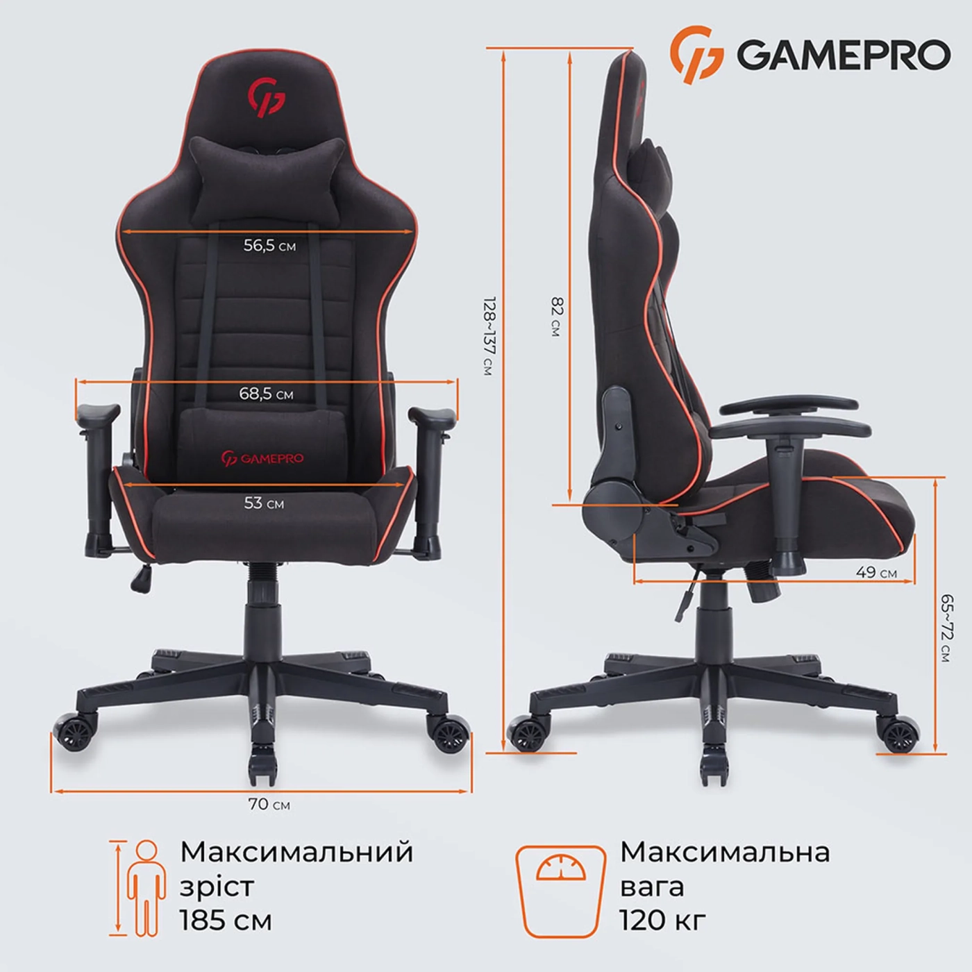 Купить Кресло для геймеров Gamepro GC575FB Size L Fabric Black&Red - фото 18