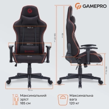Купить Кресло для геймеров Gamepro GC575FB Size L Fabric Black&Red - фото 18