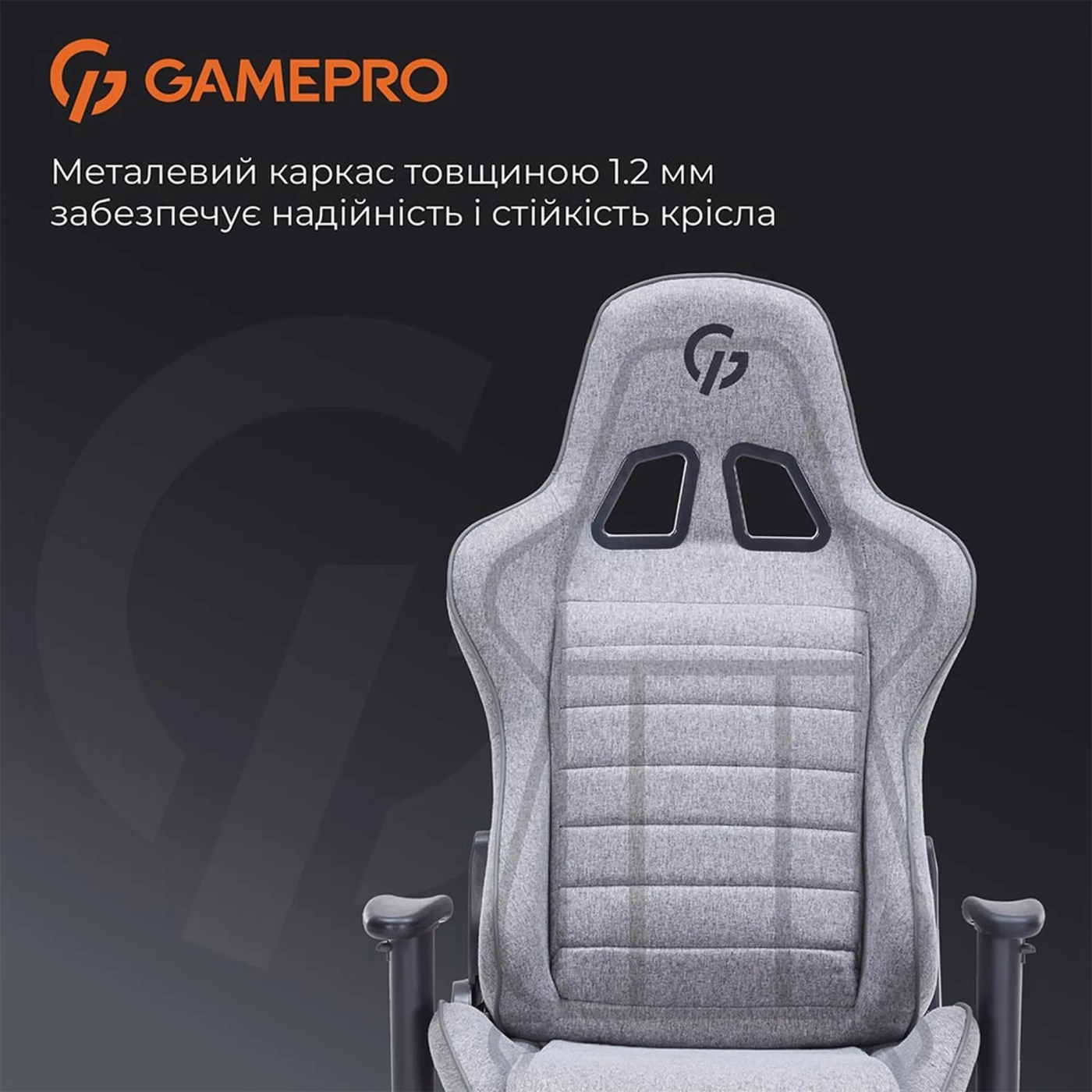 Купити Крісло для геймерів Gamepro GC575FB Size L Fabric Gray - фото 11