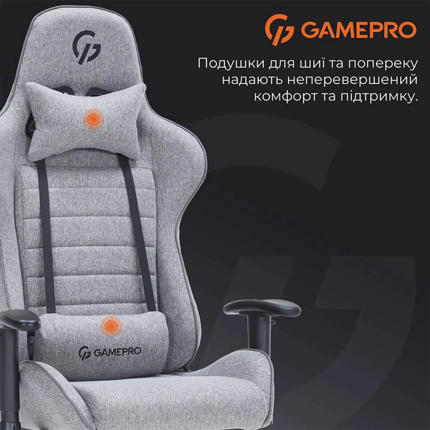 Купити Крісло для геймерів Gamepro GC575FB Size L Fabric Gray - фото 16