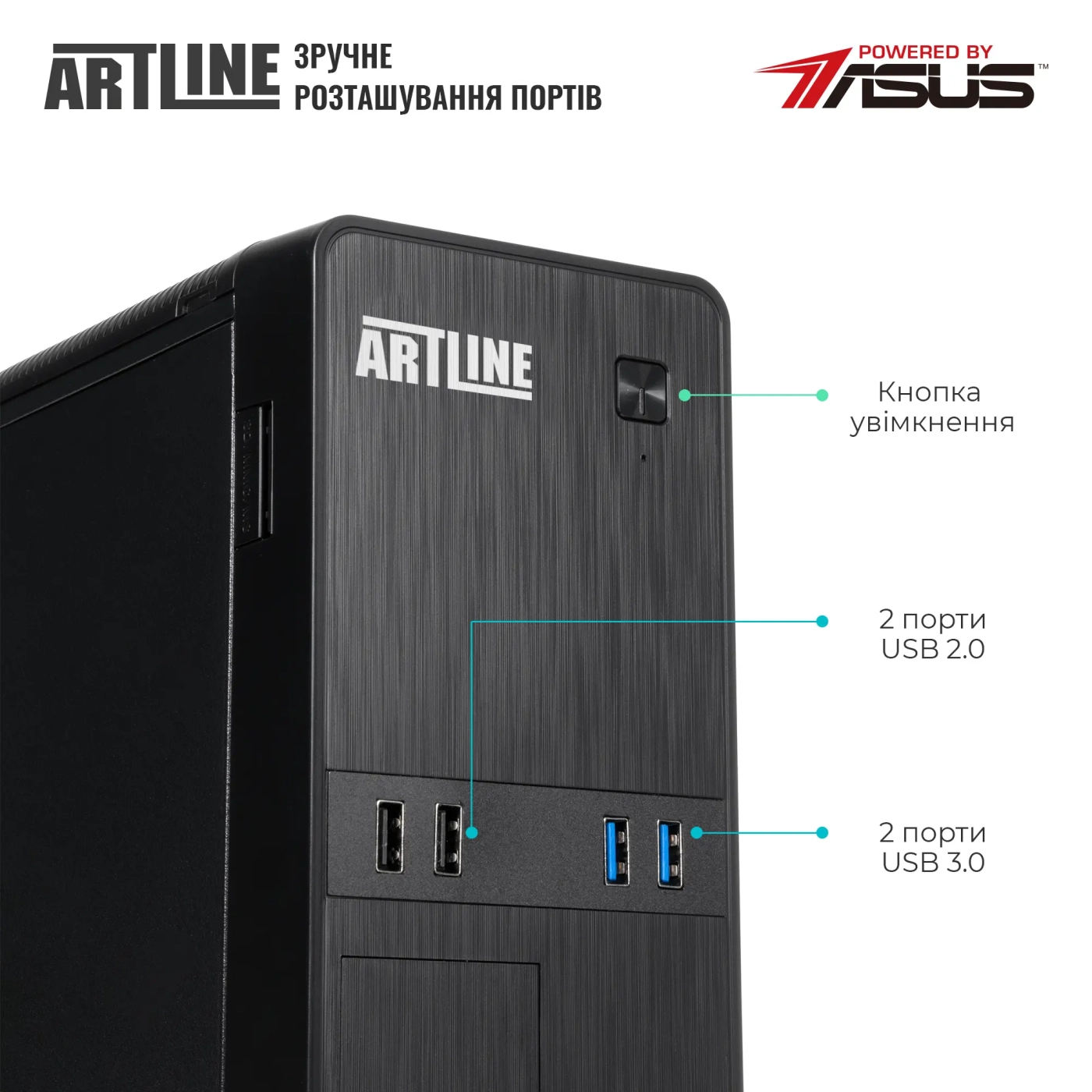 Купити Комп'ютер ARTLINE Business B29 Windows 11 Pro (B29v92Win) - фото 2