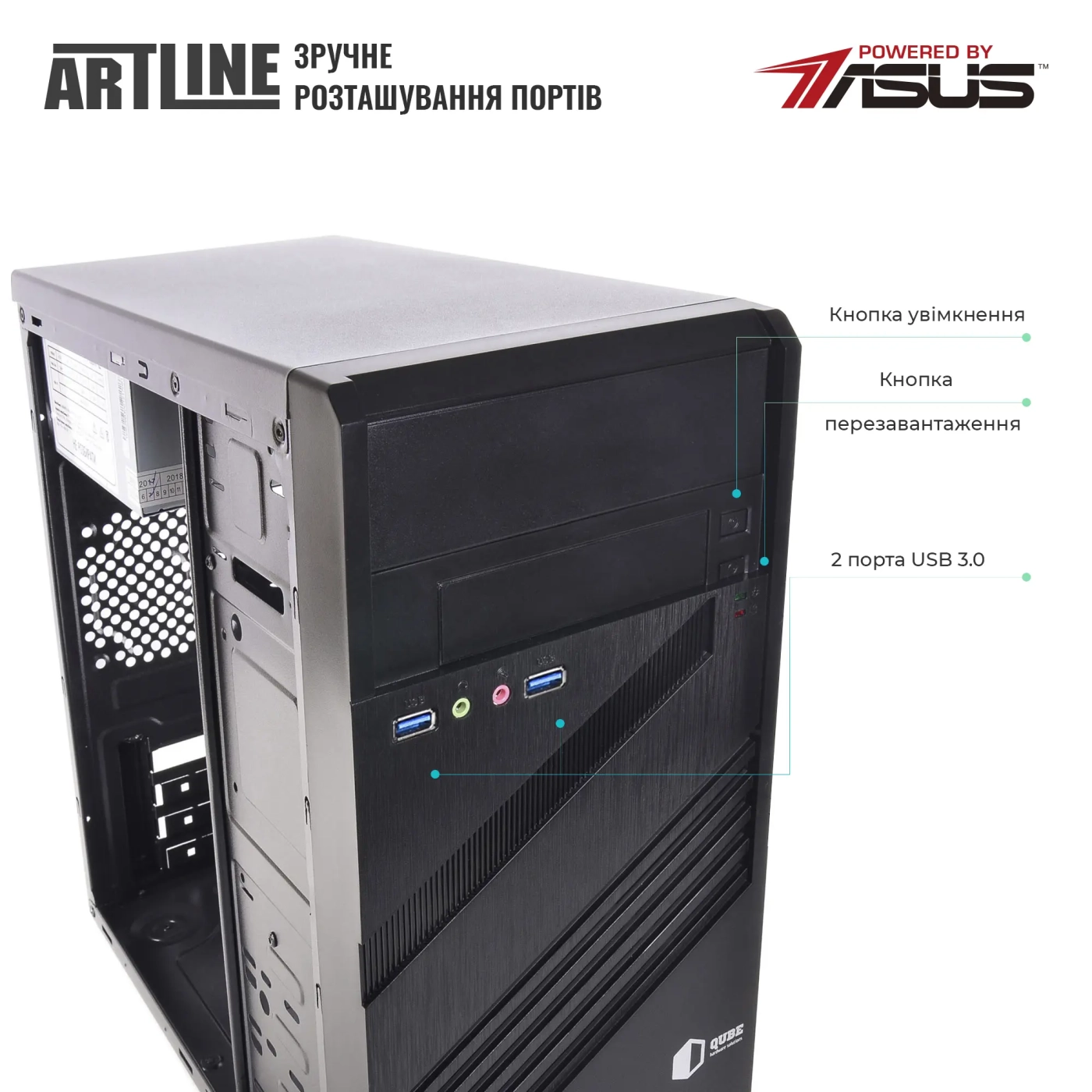 Купити Комп'ютер ARTLINE Business B57 Windows 11 Pro (B57v89Win) - фото 2