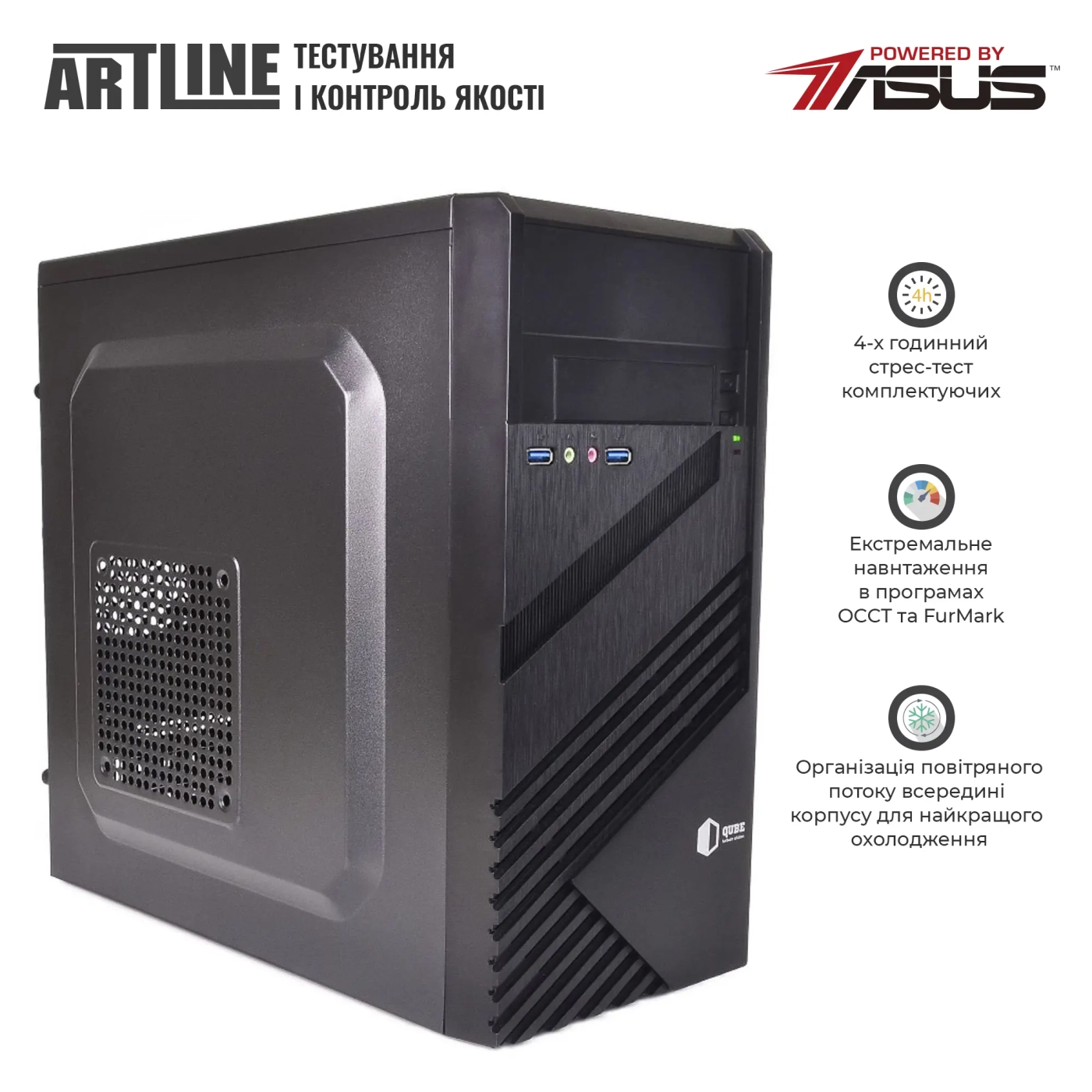 Купити Комп'ютер ARTLINE Business B57 Windows 11 Pro (B57v89Win) - фото 5