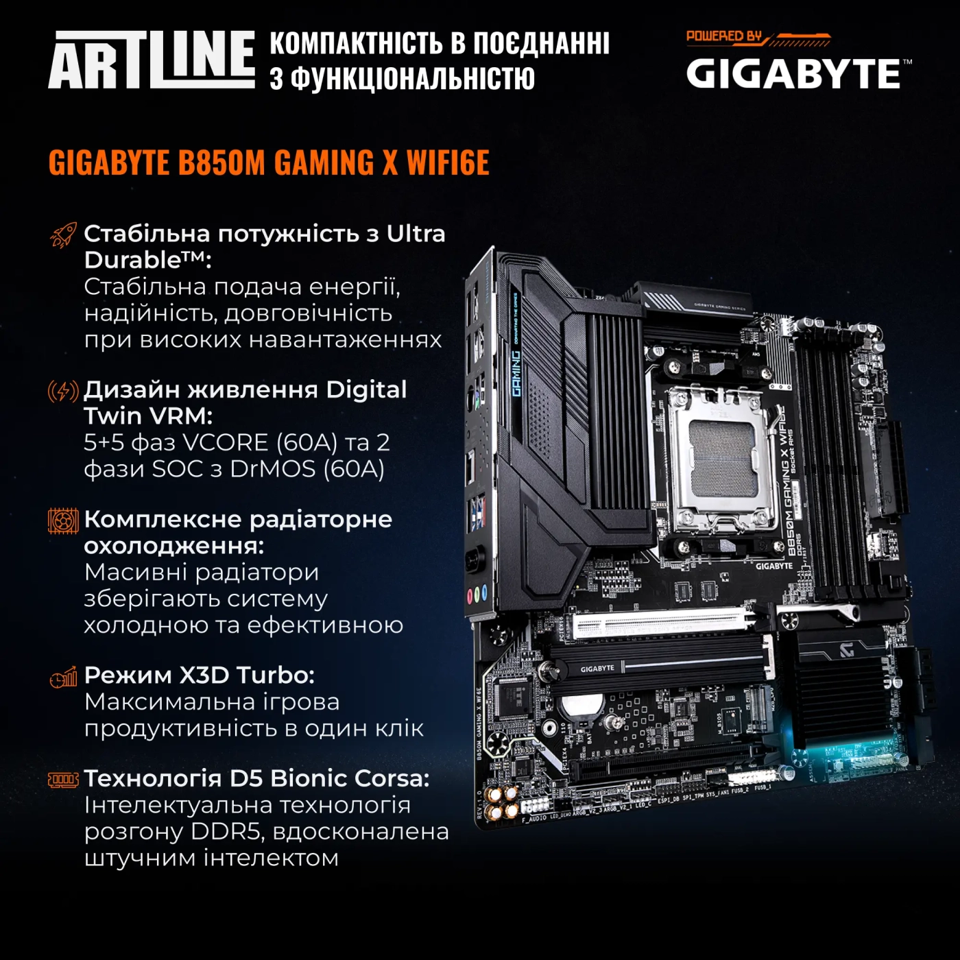 Купить Компьютер ARTLINE Gaming TANK Windows 11 Home (TANKv129Win) - фото 4