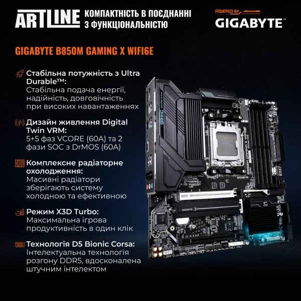 Купить Компьютер ARTLINE Gaming TANK Windows 11 Home (TANKv133Win) - фото 4