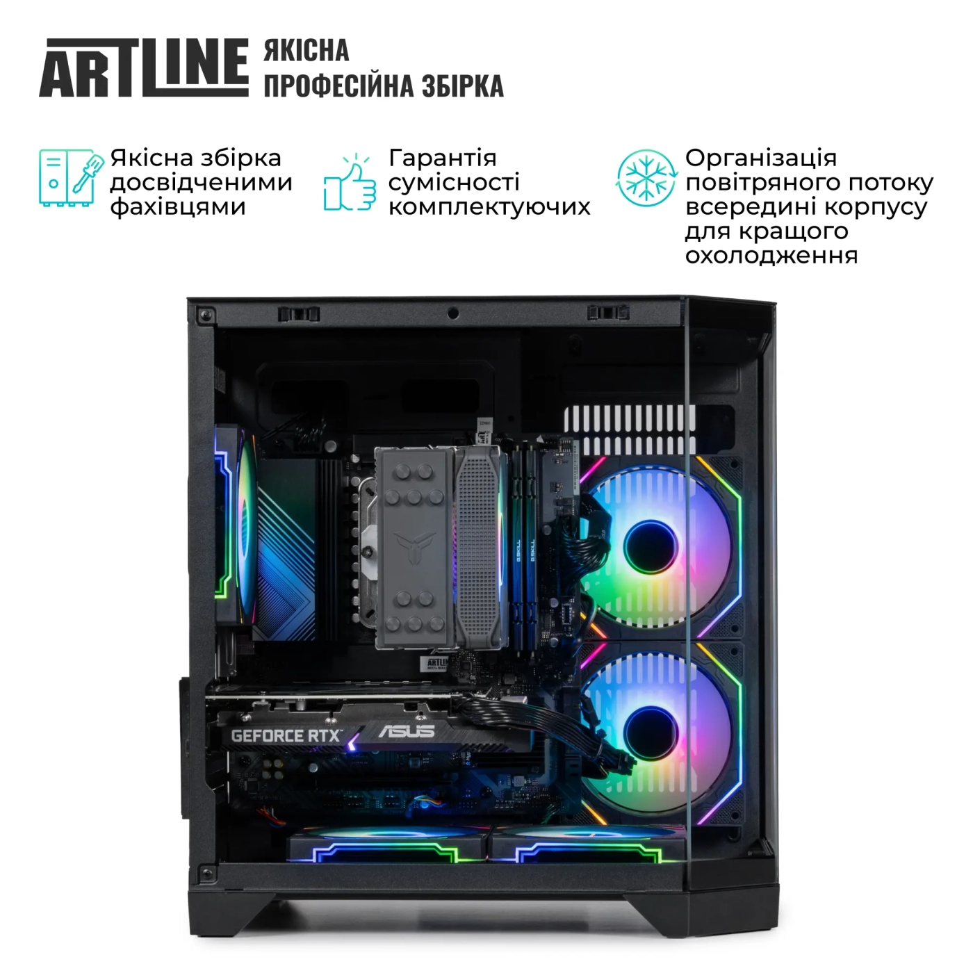 Купить Компьютер ARTLINE Gaming X49 (X49v50) - фото 6