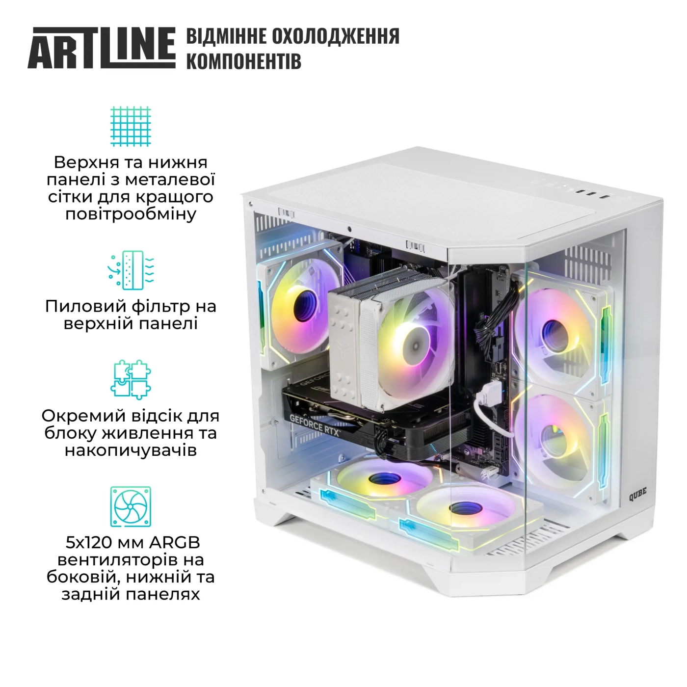 Купити Комп'ютер ARTLINE Gaming X49WHITE (X49WHITEv51) - фото 2