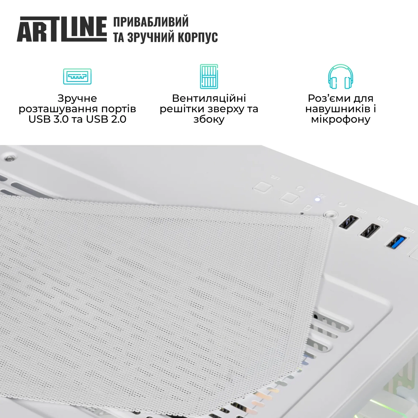 Купити Комп'ютер ARTLINE Gaming X49WHITE (X49WHITEv51) - фото 4