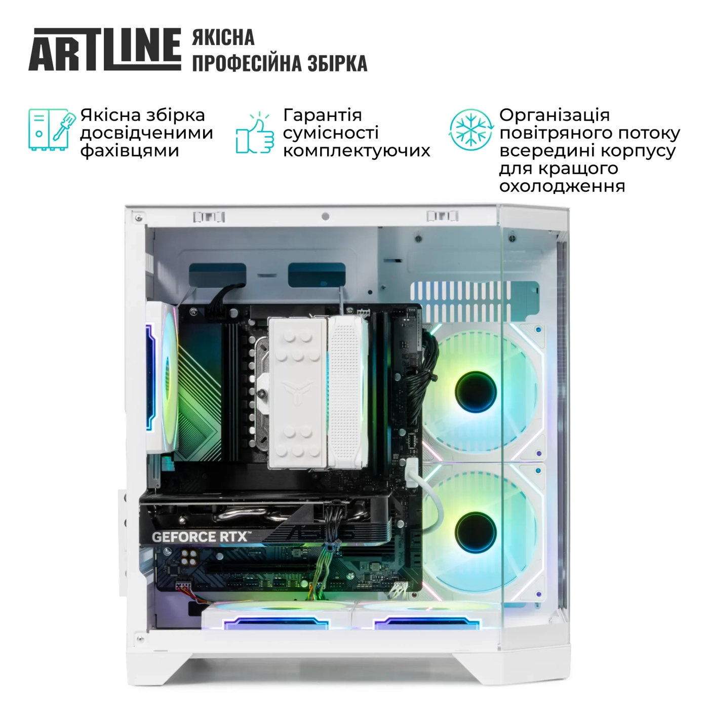 Купити Комп'ютер ARTLINE Gaming X49WHITE (X49WHITEv51) - фото 6