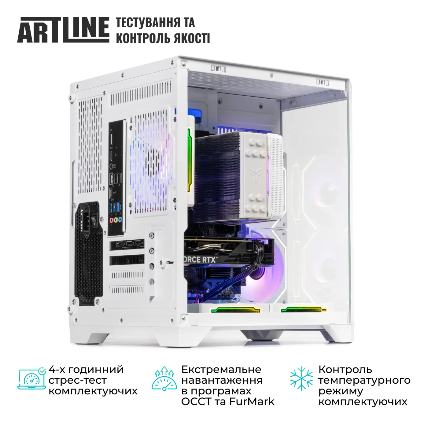 Купити Комп'ютер ARTLINE Gaming X49WHITE (X49WHITEv51) - фото 7