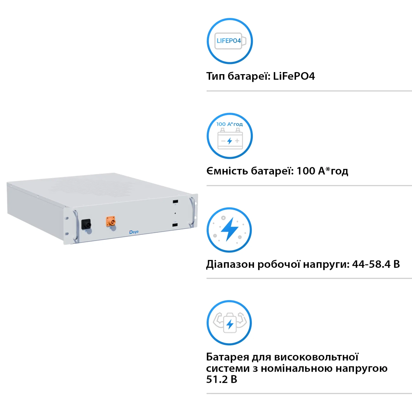 Купить Аккумуляторная батарея DEYE BOS-G PRO LiFePO4 HV 51.2V 100Ah 5.12kWh no BMS (BOS-GPRO) - фото 2