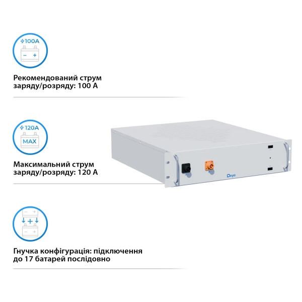Купить Аккумуляторная батарея DEYE BOS-G PRO LiFePO4 HV 51.2V 100Ah 5.12kWh no BMS (BOS-GPRO) - фото 3