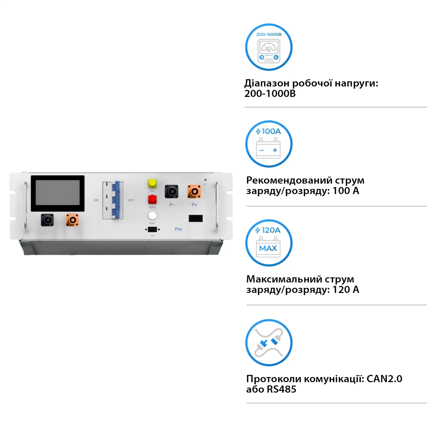 Купити BMS для батарей DEYE BOS-G PRO 200-1000Vdc 120A (BOS-G-PDU-2) - фото 2