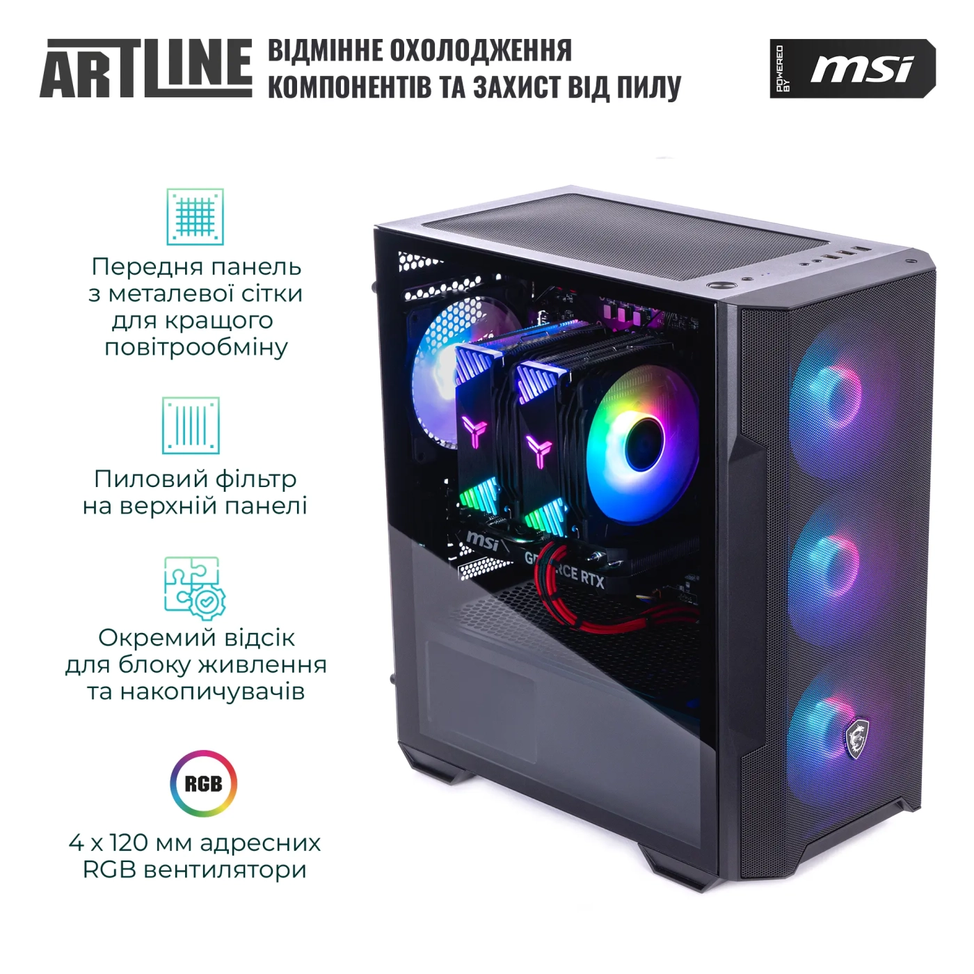 Купить Компьютер ARTLINE Gaming DRGN (DRGNv169) - фото 3