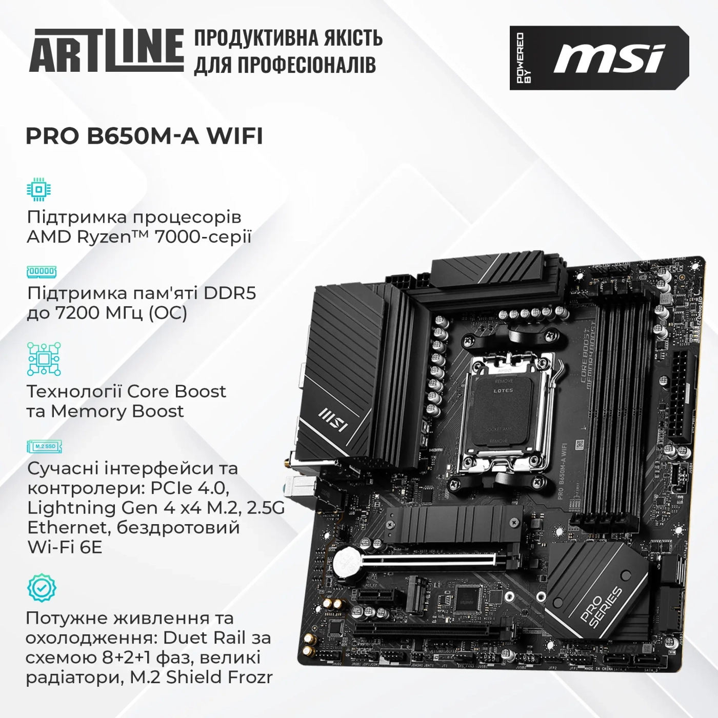 Купить Компьютер ARTLINE Gaming DRGN (DRGNv169) - фото 4