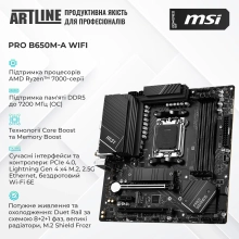 Купить Компьютер ARTLINE Gaming DRGN (DRGNv169) - фото 4