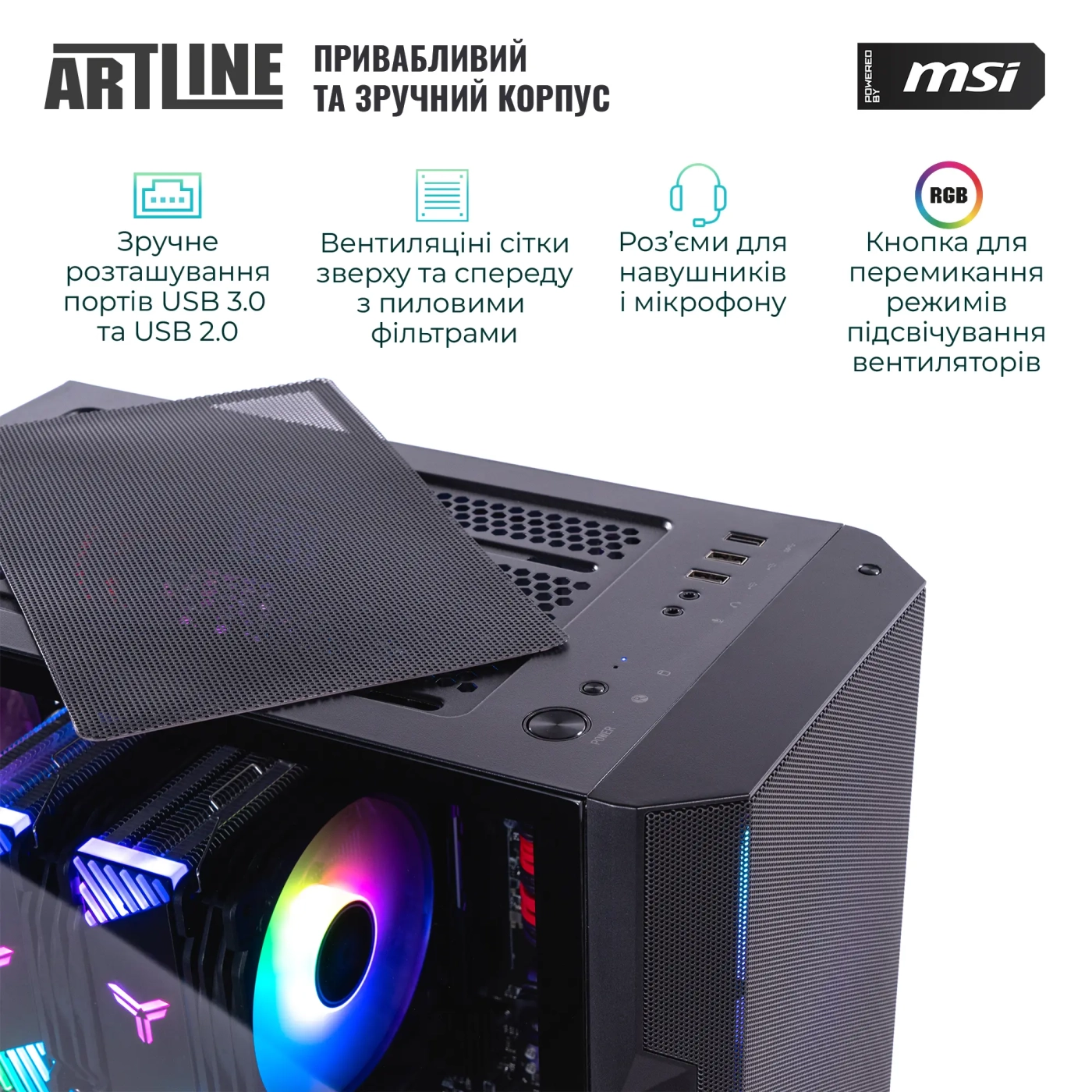 Купить Компьютер ARTLINE Gaming DRGN (DRGNv169) - фото 5