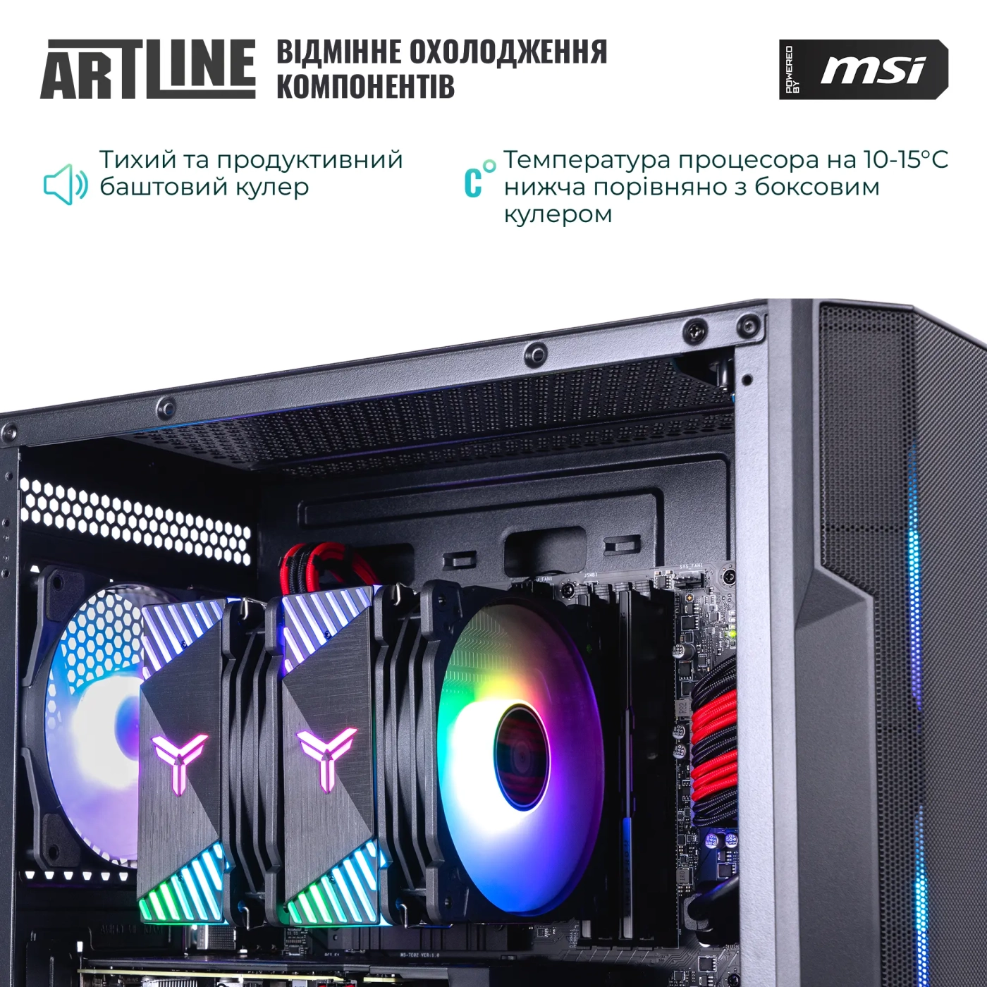 Купить Компьютер ARTLINE Gaming DRGN (DRGNv169) - фото 6